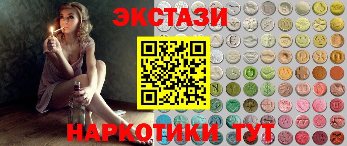 как найти наркотики  Экстази Дубай  Вход с VPN  ЭКСТАЗИ  ЭКСТАЗИ диски  Керчь 