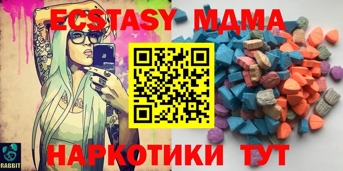 Экстази Дубай Керчь