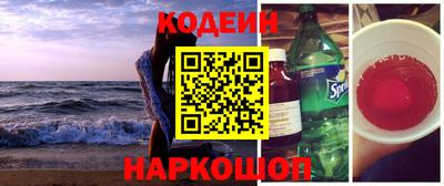 соль курить ск Ангарск