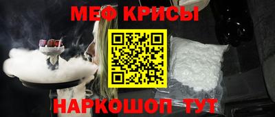 круглые Гуково