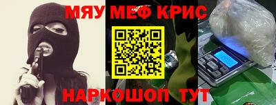 соль курить ск Ангарск