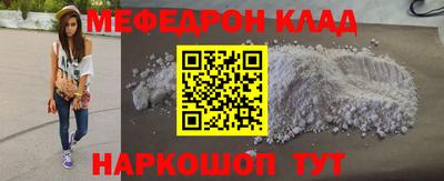 соль курить ск Ангарск