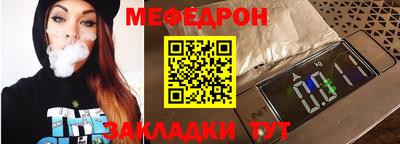 прущие грибы Аша