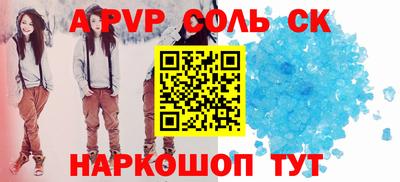 трава Анапа