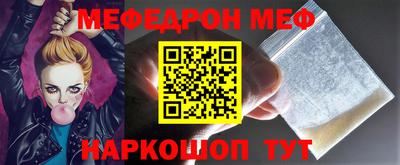 прущие грибы Аша