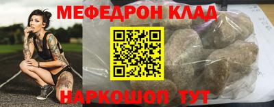 ешки Анжеро-Судженск