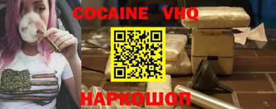 трава Анапа