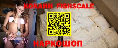 соль курить ск Ангарск