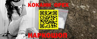 ешки Анжеро-Судженск