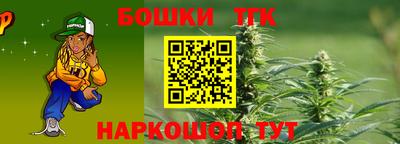 прущие грибы Аша