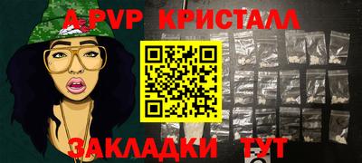 ешки Анжеро-Судженск