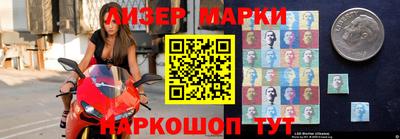 трава Анапа