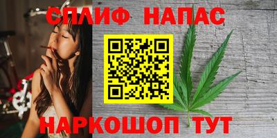 трава Анапа