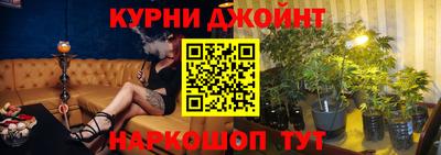трава Анапа