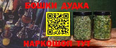 трава Анапа