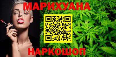 соль курить ск Ангарск