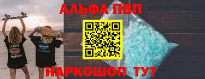трава Анапа