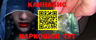 соль курить ск Ангарск