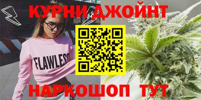 соль курить ск Ангарск