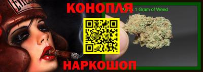 соль курить ск Ангарск