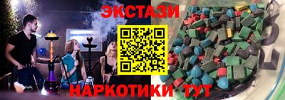 прущие грибы Ачхой-Мартан