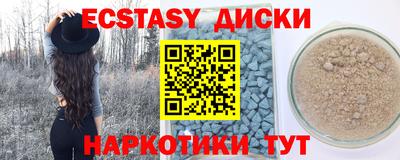ешки Анжеро-Судженск
