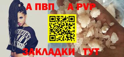Альфа ПВП Гулькевичи