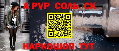 скорость mdpv Баксан