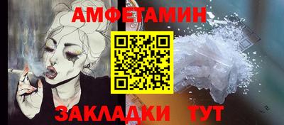 трава Анапа
