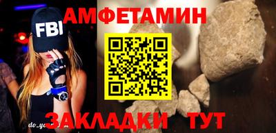 прущие грибы Аша