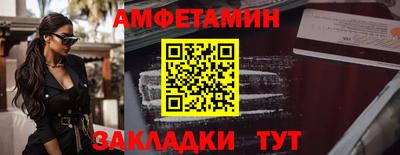 скорость mdpv Баксан