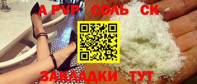 ешки Анжеро-Судженск