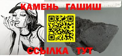 соль курить ск Ангарск