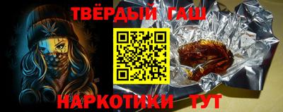 соль курить ск Ангарск