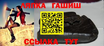 соль курить ск Ангарск