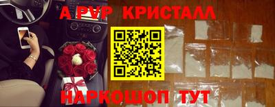 соль курить ск Ангарск