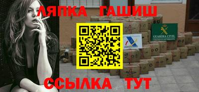 соль курить ск Ангарск