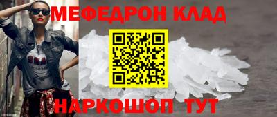 прущие грибы Ачхой-Мартан