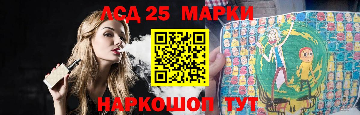 LSD-25 экстази кислота  Вход с VPN  Керчь  LSD-25 экстази кислота 