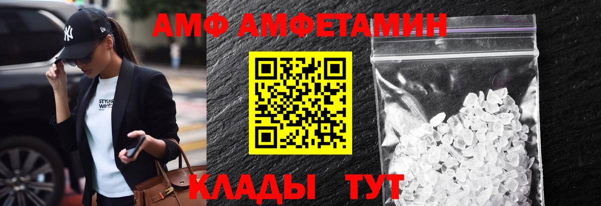 МЕТАМФЕТАМИН винт  Вход с VPN  МЕТАМФЕТАМИН винт  Керчь 