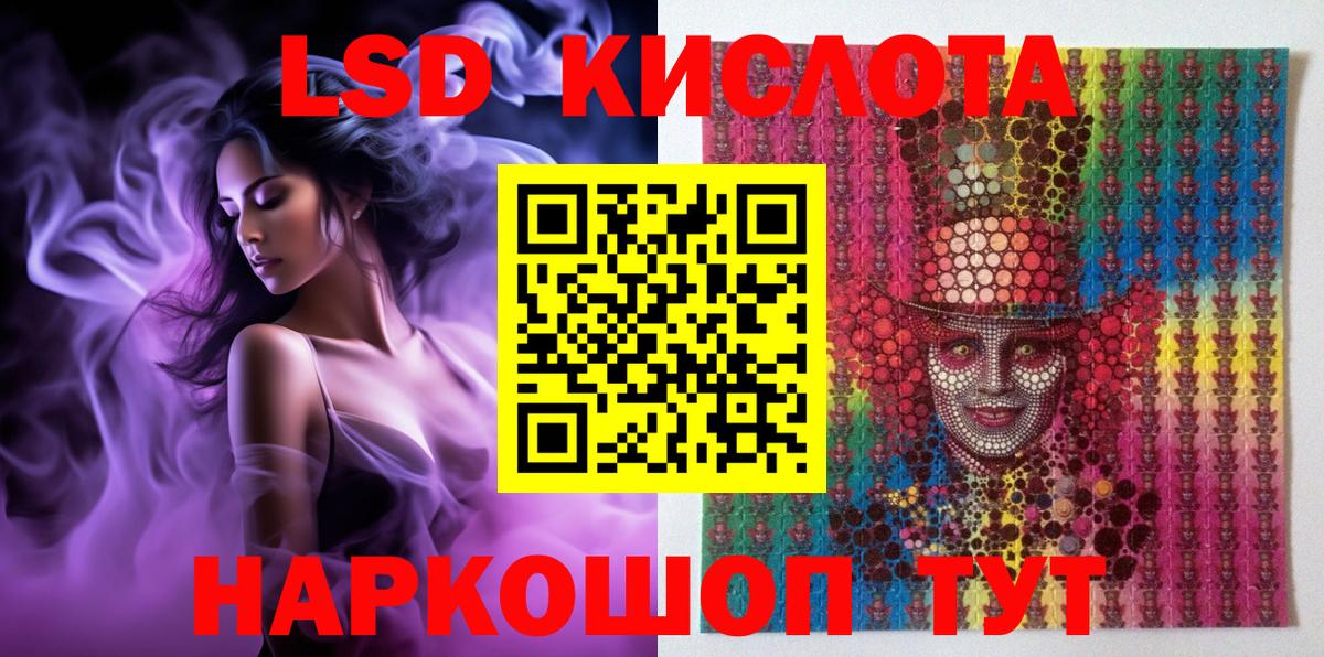 НБОМе  Канабис  Героин  Гашиш  Керчь  Мефедрон   Вход с VPN 
